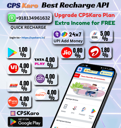 Best CPS Karo Multi Recharge and Bill Payment API Provider in India (Prepaid, DTH, Postpaid and BBPs Services API with Higher Commission)